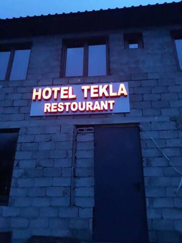 Фотографии Отель Hotel Tekla г. Ушгули (Грузия) №1 Фото Отель Hotel Tekla г. Ушгули 1